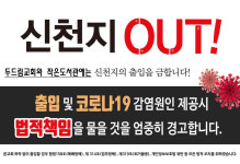 도서관 소개-부개동 두드림 작은도서관