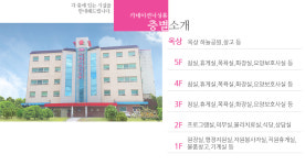 요양원소개-화성카네이션너싱홈