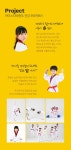 아이스타태권도소개-경희대아이스타태권도