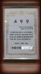 정훈태권도 장점-신정섭 태권도 정훈도장
