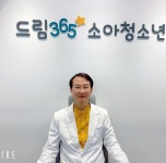 의료진소개-드림365소아청소년과의원