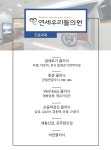진료과목-연세우리들의원