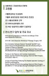 의료진안내-맑은성모이비인후과의원
