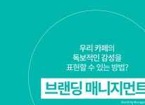 Project-테이콘 커뮤니케이션즈
