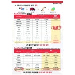 뱅카 전세렌트카란?-BANCAR 전세렌터카-뱅카