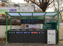 시 공-오성이엔씨