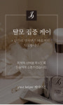 회사 소개-JH KOREA