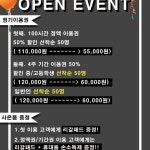 주요시설-제우스스터디카페 시흥은계점