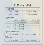 주요시설-제우스스터디카페 시흥은계점