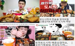 토마토도시락 영대병원역점-토마토도시락영대병원역점