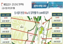 우성스타파크A(4차)-부동산방(골든스퀘어)