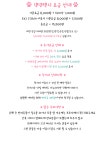 댕댕택시&요금-대전펫택시&댕댕택시