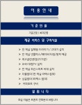 디럭스 트윈-월곶 유니크호텔 28