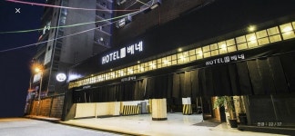 호텔소개-베네호텔