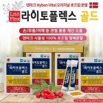 헬스모아제품-헬스모아