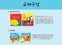 지니베베 지니코코-에듀시크릿