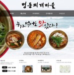 명동찌개마을 모현동찌개맛집-명동찌개마을 모현동찌개맛집