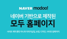 제작안내-위메이크