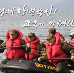 포토갤러리-초대합니다♡