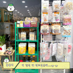 &lt;호텔 멍 살롱&gt;-Pd(프로모션디자인)
