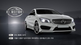 시설안내-하이모터스