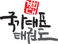 태권도장 소개-경희대국가대표태권도