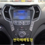 시공사례-퍼펙트자동차멀티샵