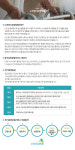 노인장기요양보험-송파아셀재활주간보호센터