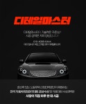 소개-디테일마스터