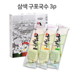 3,000원 대-e국제시장