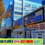 대덕비즈센터-대덕비즈센터부동산(전속중개)