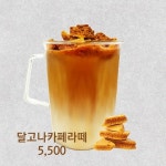 Coffee-엠카페