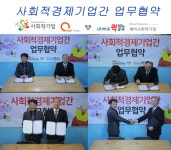 사회적기업-전국퀵서비스_바로퀵물류