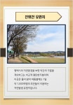 주변볼거리-송탄 호텔코너인