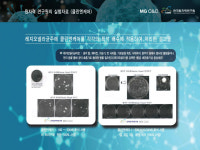 기술소개-주식회사 에코스테리