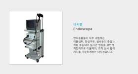 의료장비-다솜동물메디컬센터