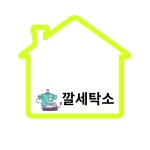 포트폴리오-라인로고