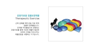 의료장비-다솜동물메디컬센터