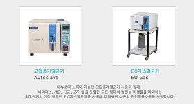 의료장비-다솜동물메디컬센터
