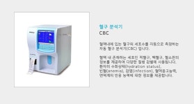 의료장비-다솜동물메디컬센터
