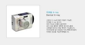 의료장비-다솜동물메디컬센터