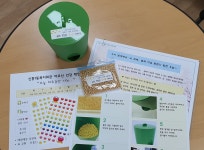2020 신흥스토리-신흥1동복지회관
