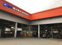 지점소개-평우서비스 청주점