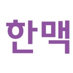 강사소개-목동한맥국어학원 상암원