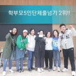 영웅만의 특별함-계명대영웅태권도