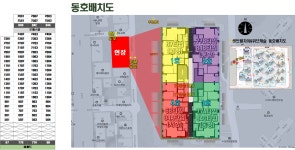 건축개요 및  위치-의정부역진산월드메르디앙