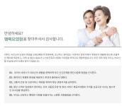 요양원소개-행복요양원