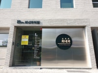 내부시설-영주 최내과