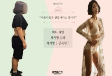 Queen Top-이루어짐 구의점