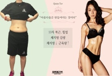 Queen Top-이루어짐 구의점